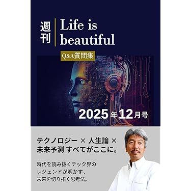 Amazon.co.jp 最新リリース: 科学読み物 の新着ランキングです。